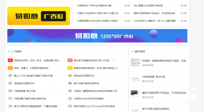 微信图片_20200114195433.png