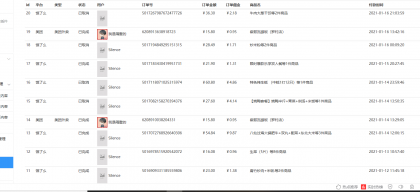 微信图片_20210116215449.png