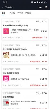 微信图片_20210116215445.jpg
