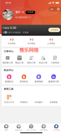 微信截图_20210310211634.png