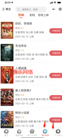 微信截图_20210310211617.png