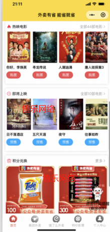 微信截图_20210310211601.png