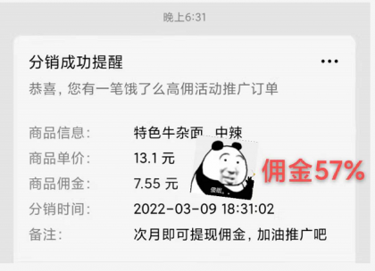 微信截图_20220310202947.png