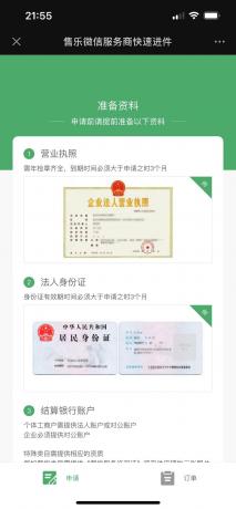 微信图片_20220918215727.jpg