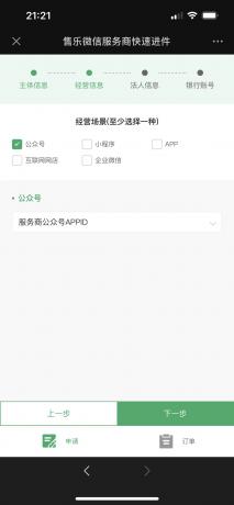 微信图片_20220918215732.jpg
