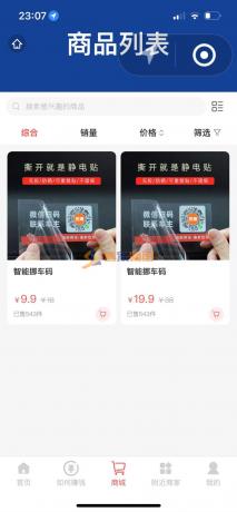 微信图片_20221122231037.jpg