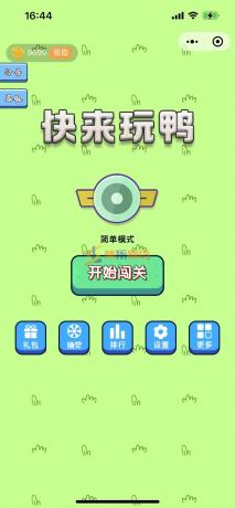 微信图片_20221114164551.jpg