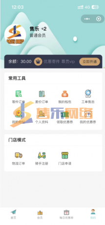 微信截图_20230326153417.png
