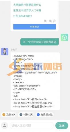 微信截图_20230321145107.jpg