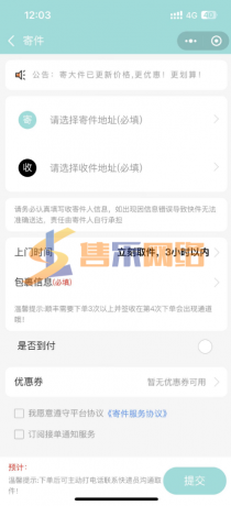 微信截图_20230326153443.png