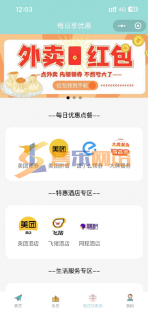 微信截图_20230326153423.png