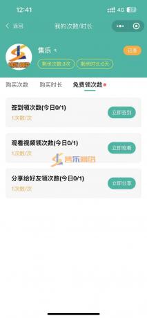 微信图片_20230321145937.jpg