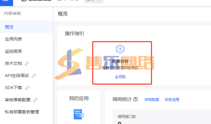 微信截图_20230608173838.png