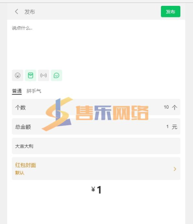 微信截图_20240303204340.png